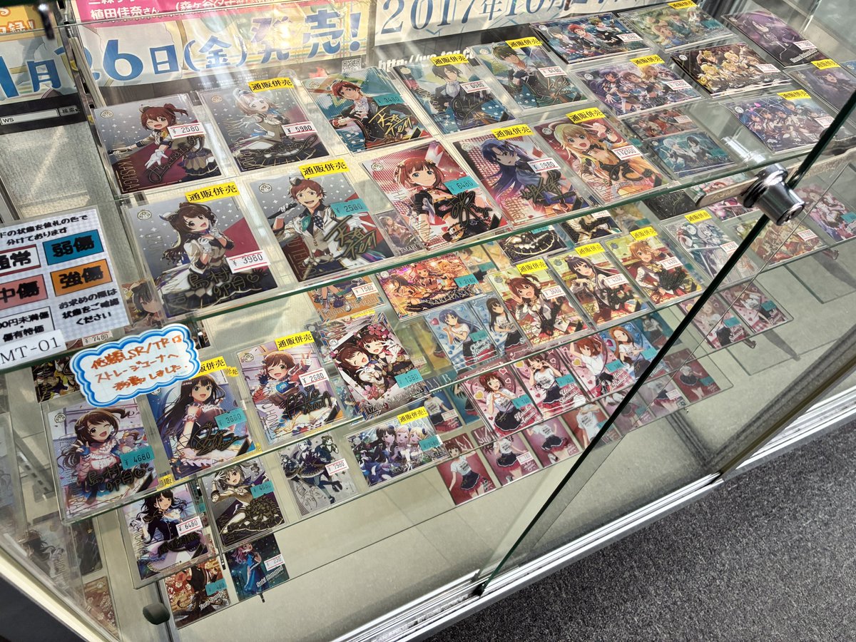 おはようございます、マロンの隠れ家開店しました🙋🏻‍♂️ 人気の艦