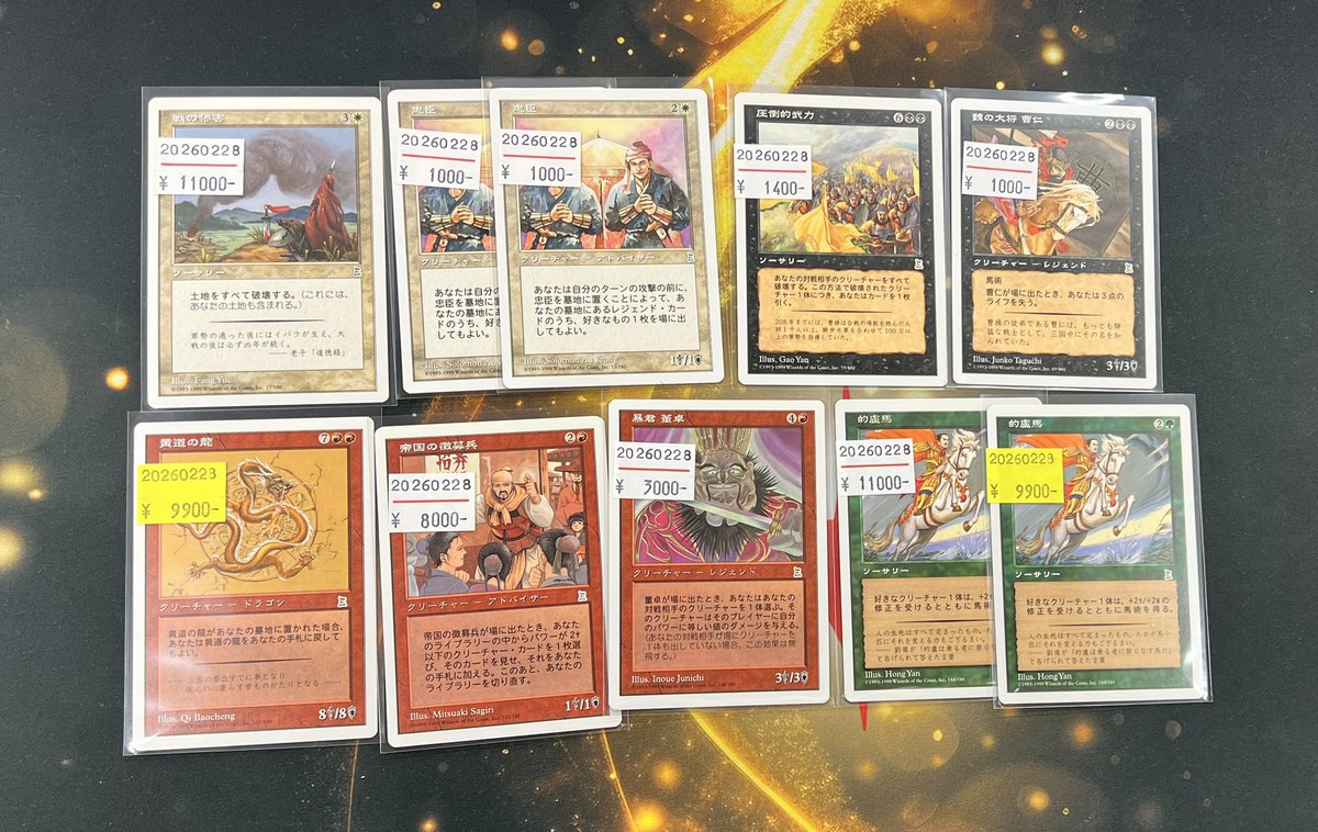 吸血の教示者9000円はマジかよ、、、怖、、、