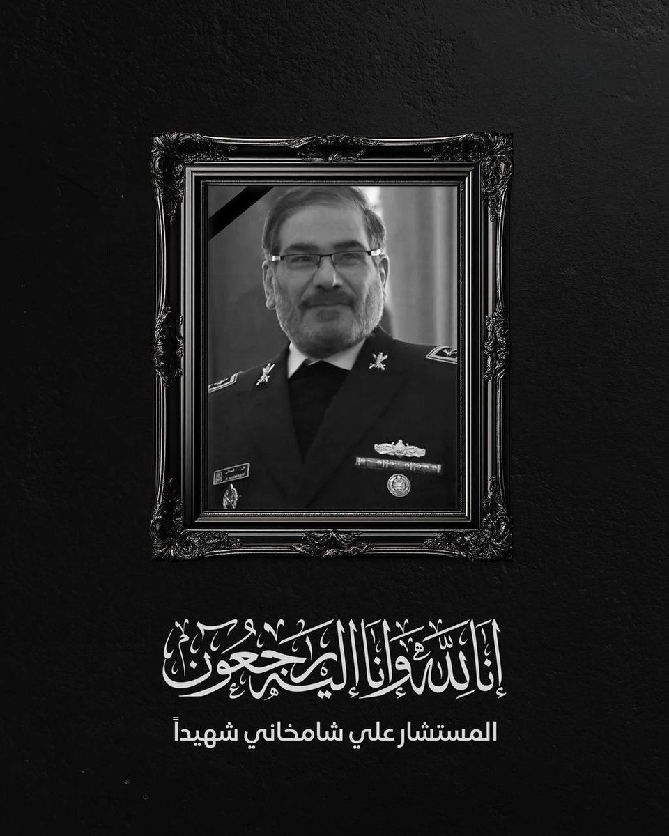 shockforce3113's tweet photo. الشهيد القائد علي شمخاني شهيداً https://t.co/Sqevz4WRyP