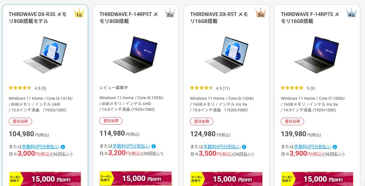 2018年モデル❣️i5✨快適SSD128✨カメラ付きノートパソコン✨学生社会人 NEC、2018年秋冬ノートPC「LAVIE Note NEXT」「LAVIE Hybrid ZERO
