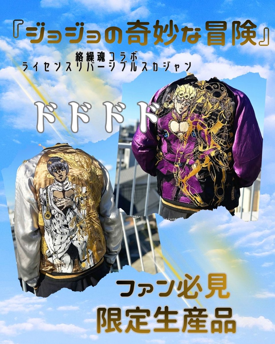 こんにちは木更津のあさひやです。 3月1日日曜日 春の気配。 この刺繍