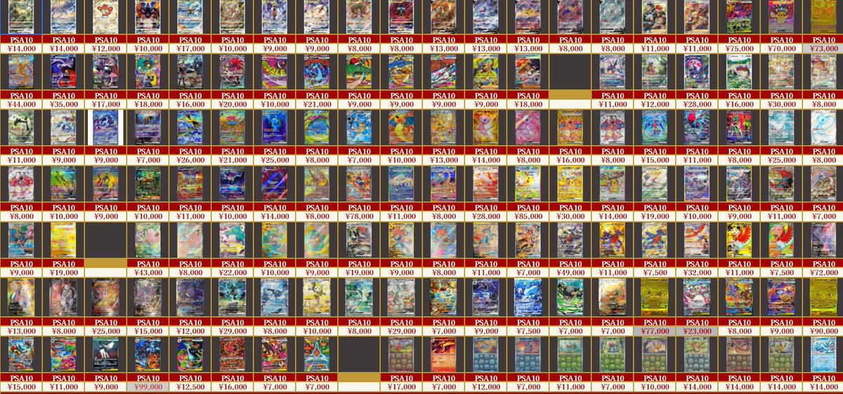 18時までにお並びいただいたお客様を持ちまして買取受付を終了とさせて