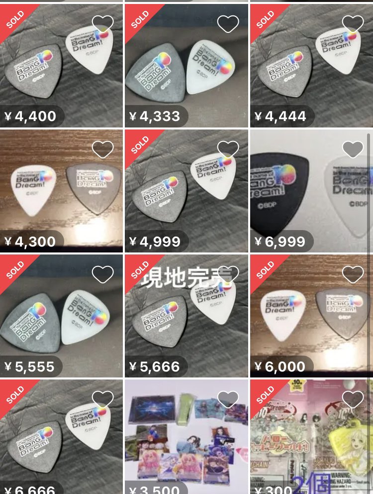 バンドリ10thのピックとMyGO、Ave Mujicaのピックの通販検討して