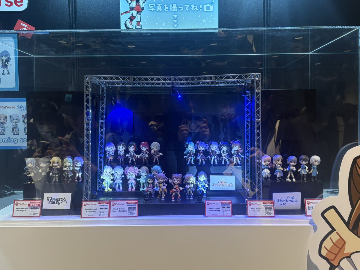 bfRion_Arisa's tweet photo. #PalVerse #バンドリ https://t.co/zXr8ez4hr6