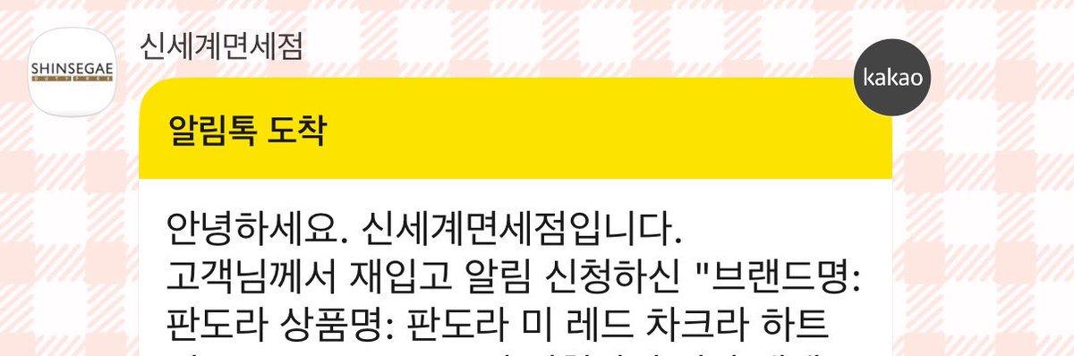 미리보기로 보고 개신나서 달려갔는데