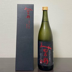 YoYoMi 🌸🍶 tweet media