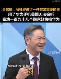 James1988Su's tweet photo. 哈梅内伊估计没用华为手机 https://t.co/ArAbSpY7Dm