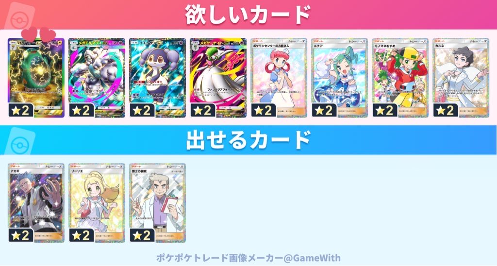 童磨ちゃん tweet media