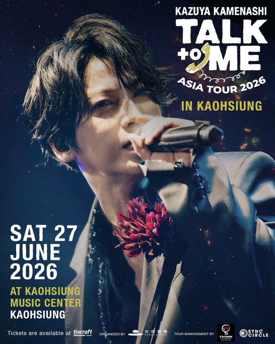 tpjapion's tweet photo. 【コンサート】
KAZUYA KAMENASHI〝TALK TO ME〟ASIA TOUR 2026 IN KAOHSIUNG

6/27（土）17時半
高雄流行音楽中心/海音館（高雄市鹽埕区真愛路1號）
https://t.co/Zo9KRiSyOF

日本のトップアイドルとして長年に渡り音楽・ドラマ・舞台と多彩な表現で支持を集めてきた亀梨和也が、16年ぶりに台湾へ。 https://t.co/e8CrMHahkK