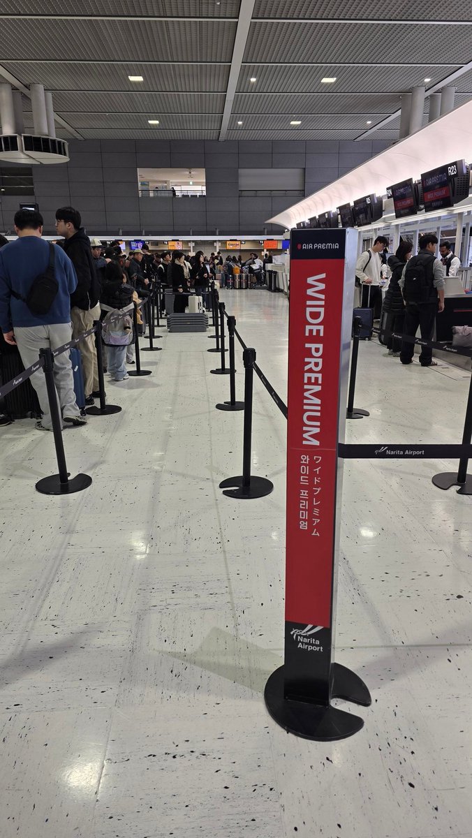 전용 체크인줄 편하고 조으네