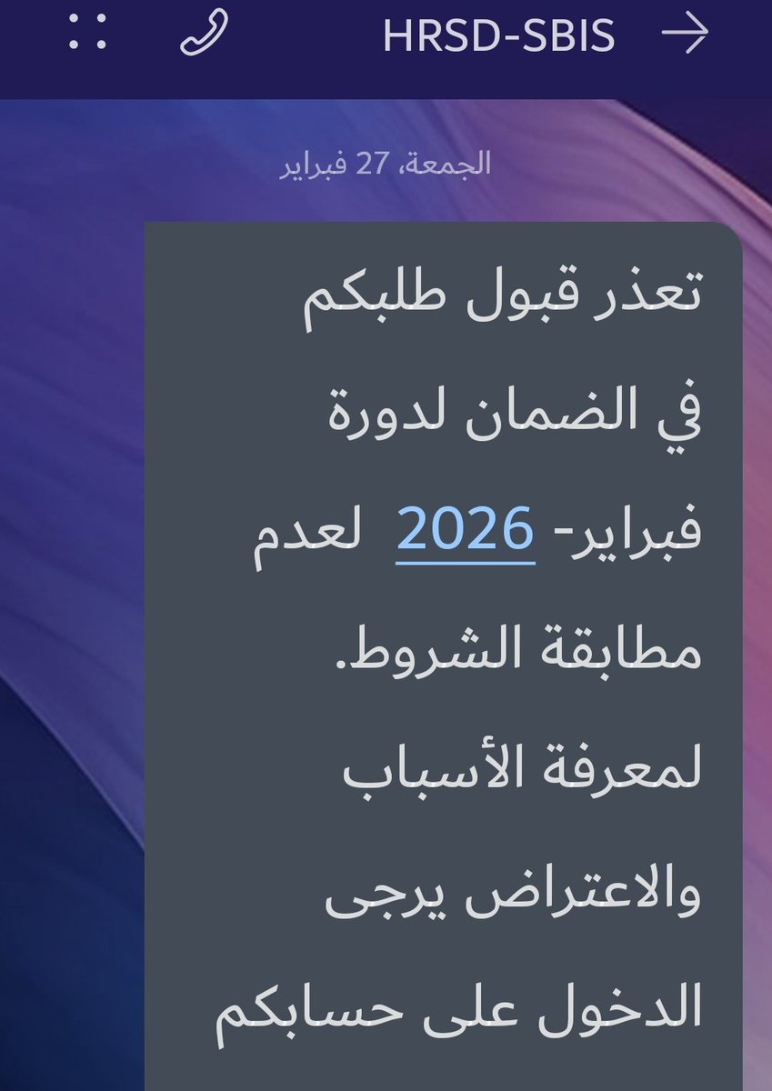 qpd959's tweet photo. @JustReeda راحت علي المكره الملكيه
ولأن لم يتم التأهل
يشهد الله اني في امس الحاجه
الحمدالله على كل شي
🥺🥺🥺🥺 https://t.co/oBoyRTAM7c