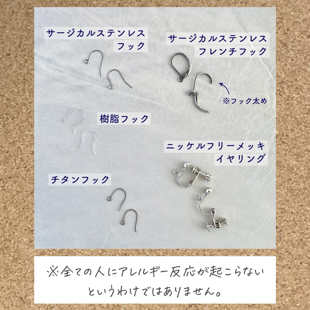 sonoconos's tweet photo. sonoconosのアクセサリーは金属アレルギーでも安心です。
ピアスの金具は全てサージカルステンレス316素材。ビーズ類もガラスや木製などで金属不使用なのでかぶれにくい！

ナチュラルで素朴、「安心」なアクセサリーたちです。
https://t.co/WlqBlymRVB

#ヘンプ #麻ひも #マクラメ #ハンドメイド https://t.co/8Kpy5hJAC5