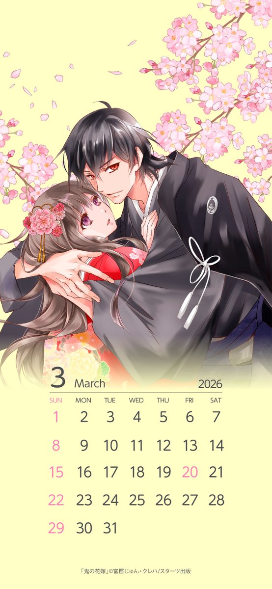 🌸￣￣￣￣￣￣ #鬼の花嫁 3⃣月の待ち受けカレンダー配布📣 ______