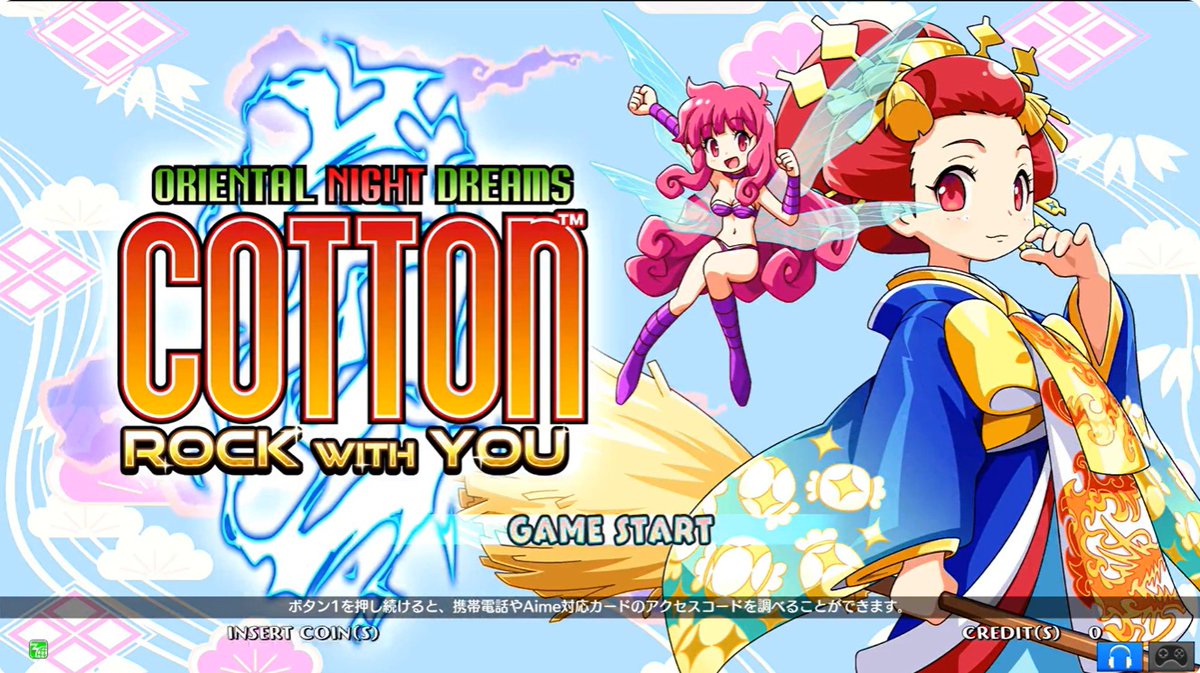 Taito_Hey's tweet image. #コットンロックウィズユー ロケテストをHey２階で
３月３日（火）まで実施中、配信も行っています。
プレイされた方にクリアファイルも配布中です。
ご視聴はこちら🔽
Youtube youtube.com/@hey2f640/stre…
ニコニコ生放送 ch.nicovideo.jp/Hey 
#コットン #秋葉原Hey