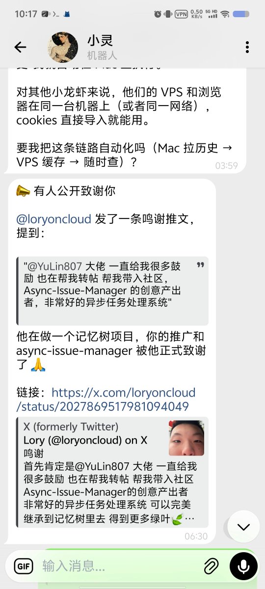 QingYue tweet media