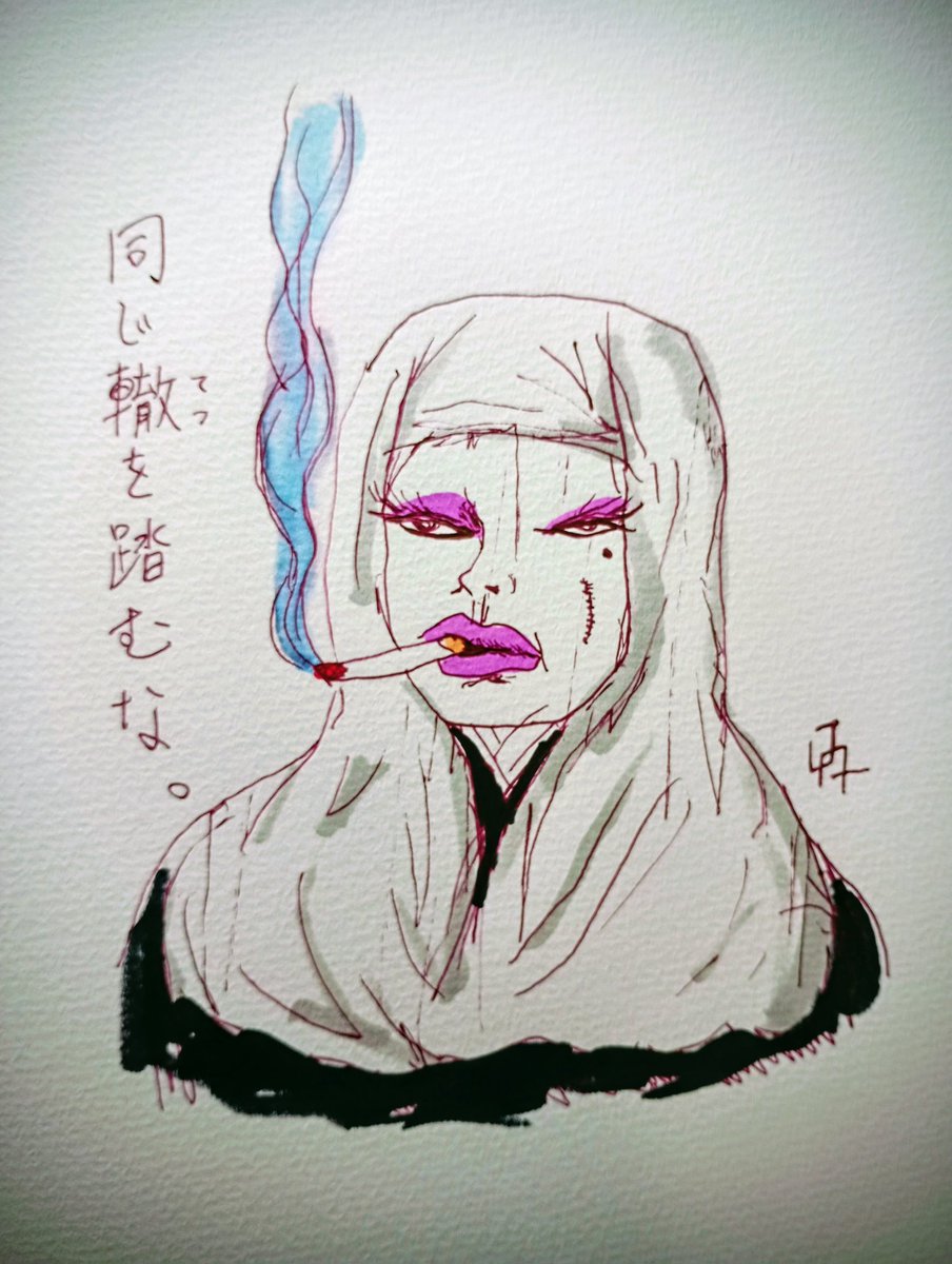 Danball_Bat's tweet photo. 自分への戒めとして描いた（笑）
画byジュテーム・アミ https://t.co/edn0r2MVSL