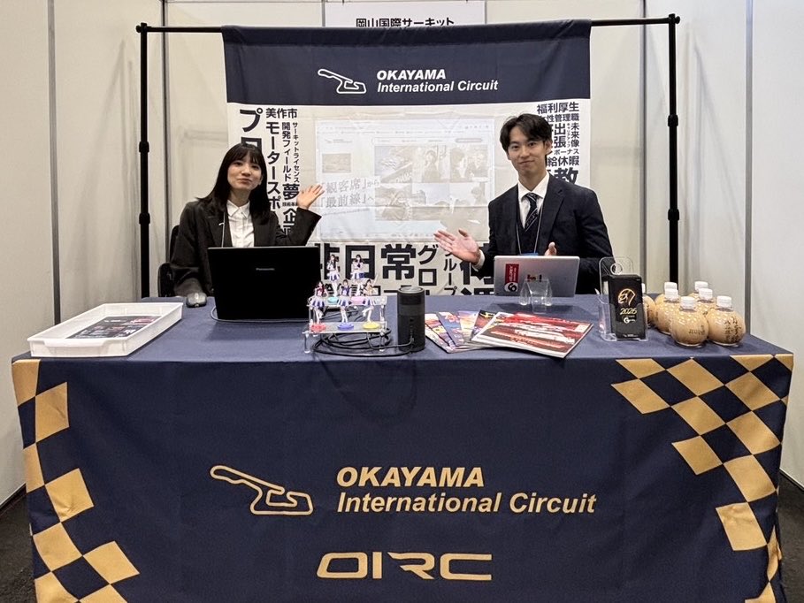 株式会社 岡山国際サーキット tweet media