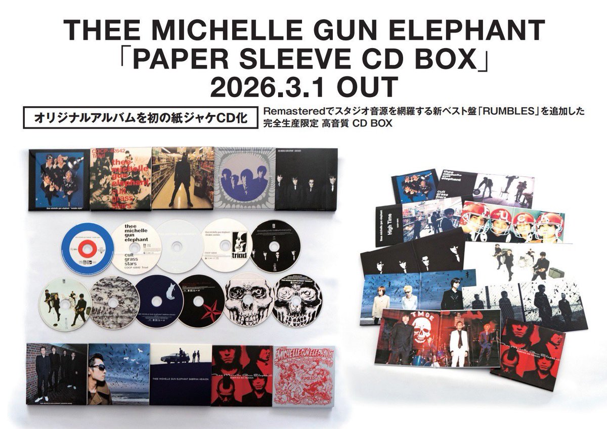 THEE MICHELLE GUN ELEPHANT tweet media
