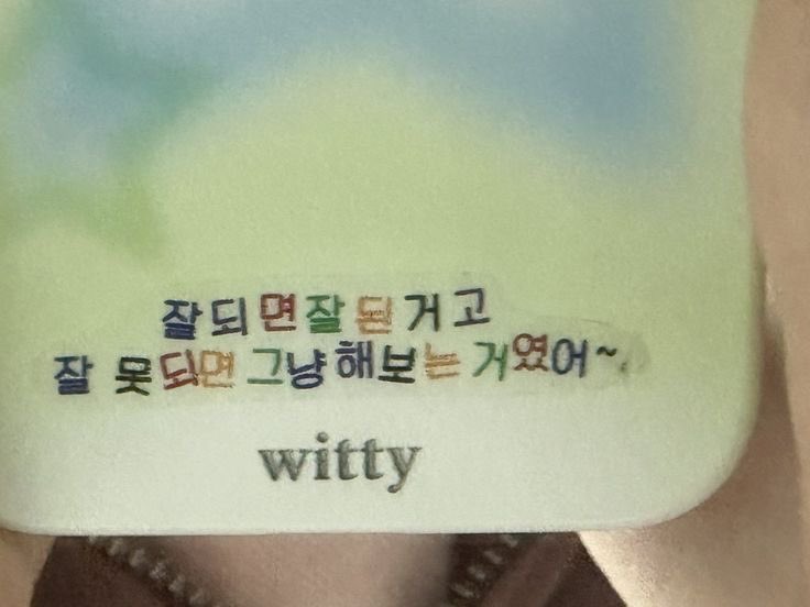 3월의 마음가짐