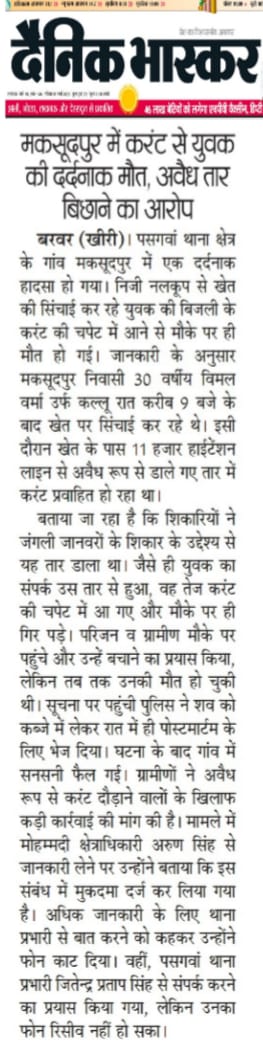 Ram Lakhan Singh (@lahanram83380) on Twitter photo 