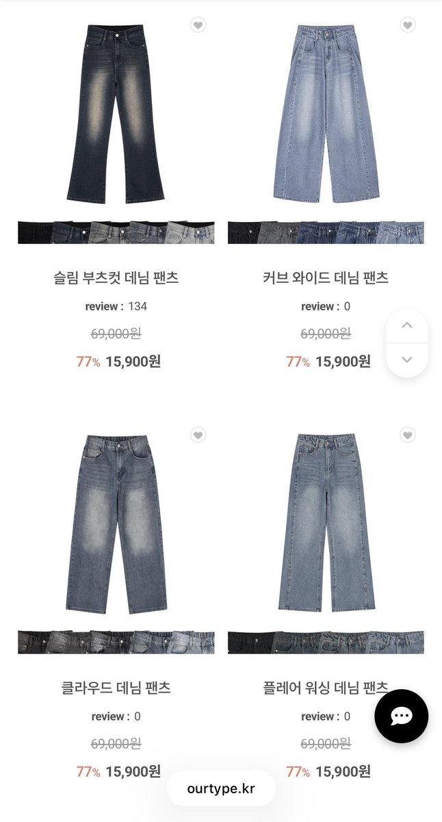 아워타입 tweet media