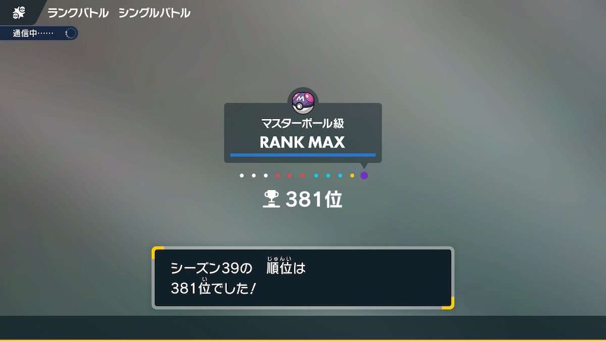 Shogun/しょーぐん tweet media