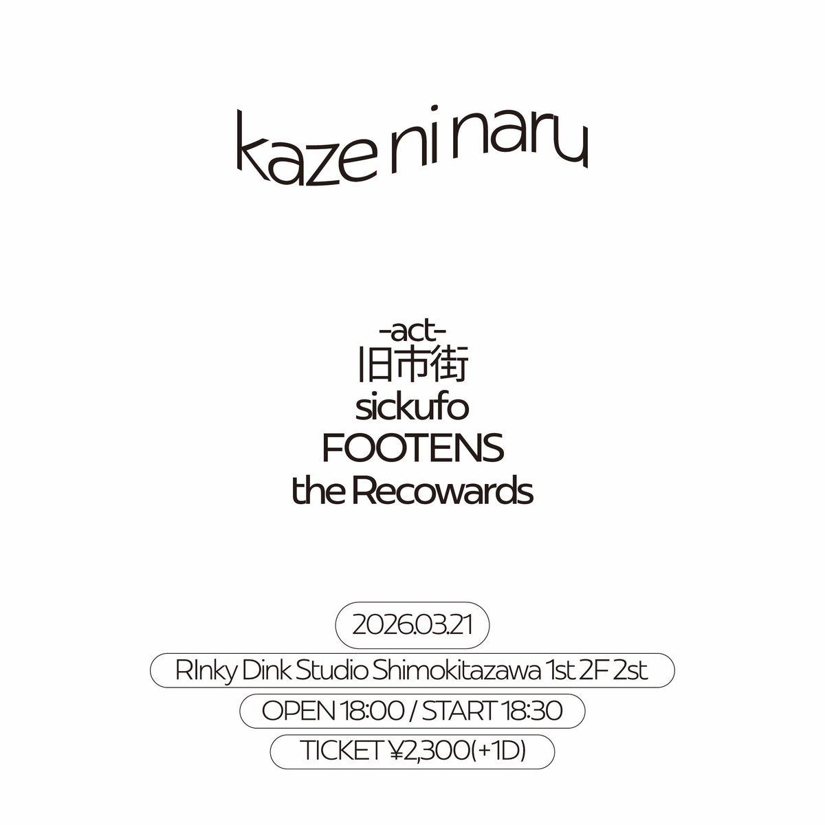 𝙨𝙞𝙘𝙠𝙪𝙛𝙤 tweet media