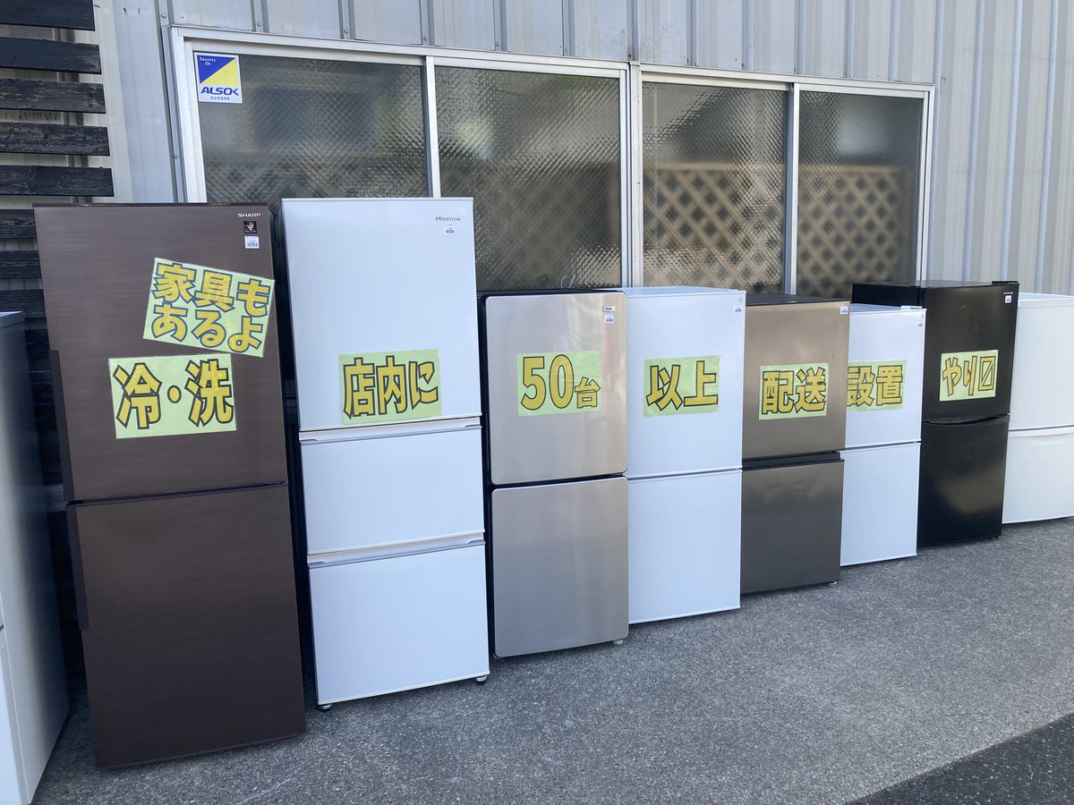 愛品倶楽部 柏店 総合リユース＆リサイクルショップ【ワクワク系推進店 
