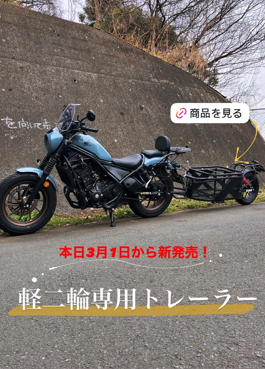 【Dope】 MOTORCYCLE AND OUTDOORS tweet media