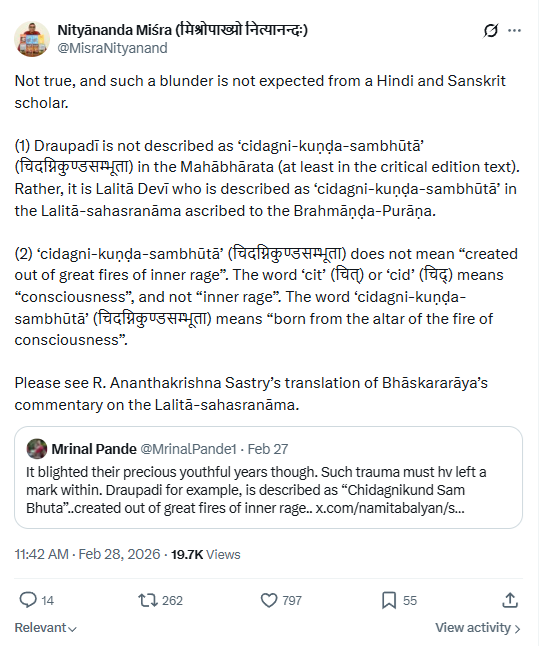 Nityānanda Miśra (मिश्रोपाख्यो नित्यानन्दः) tweet media