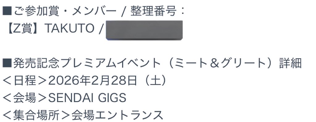 あやしげ tweet media