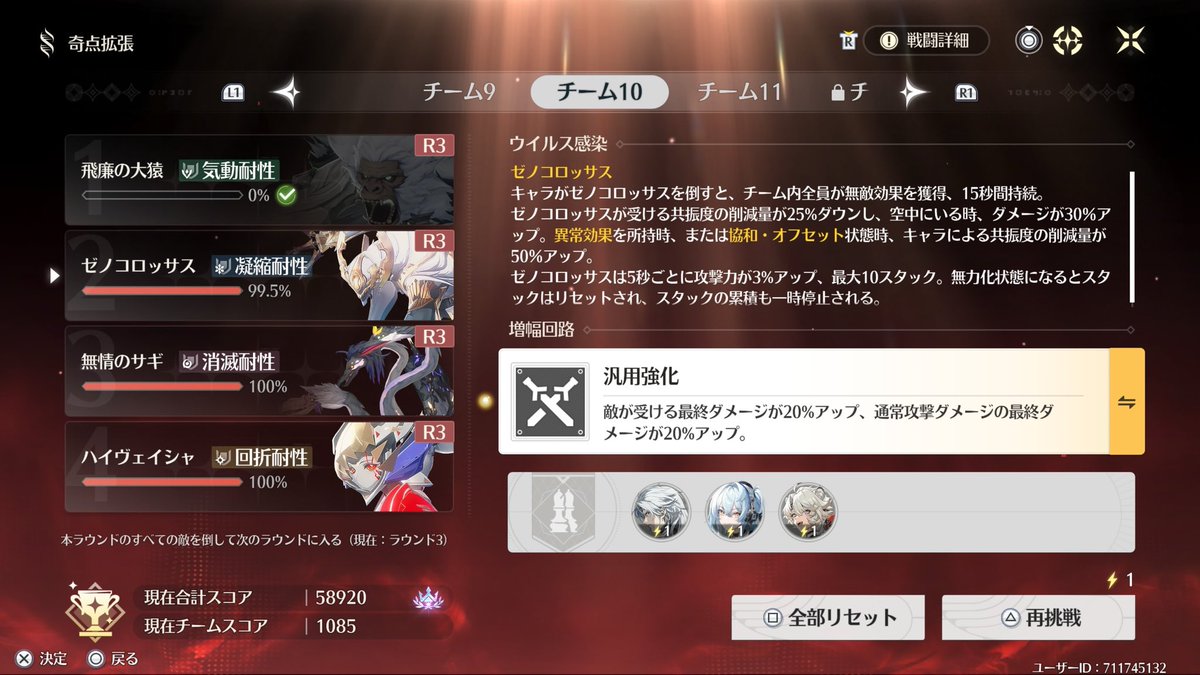 abel_abebebe's tweet photo. 最後はすり抜けコンビで無理矢理押し込んだった https://t.co/FJ7Opwctke