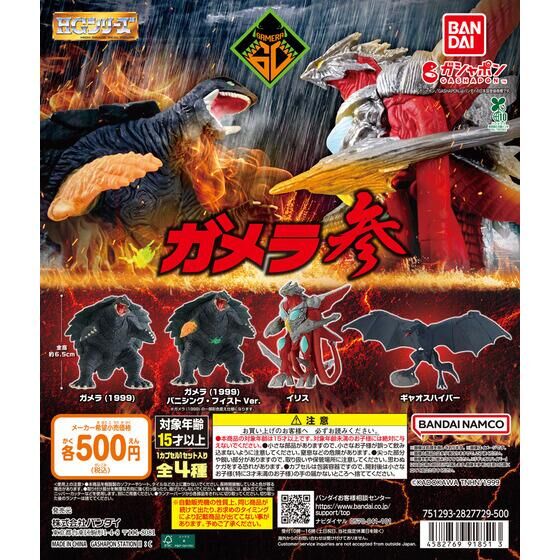 え❕これ、全部3月リリース⁉️