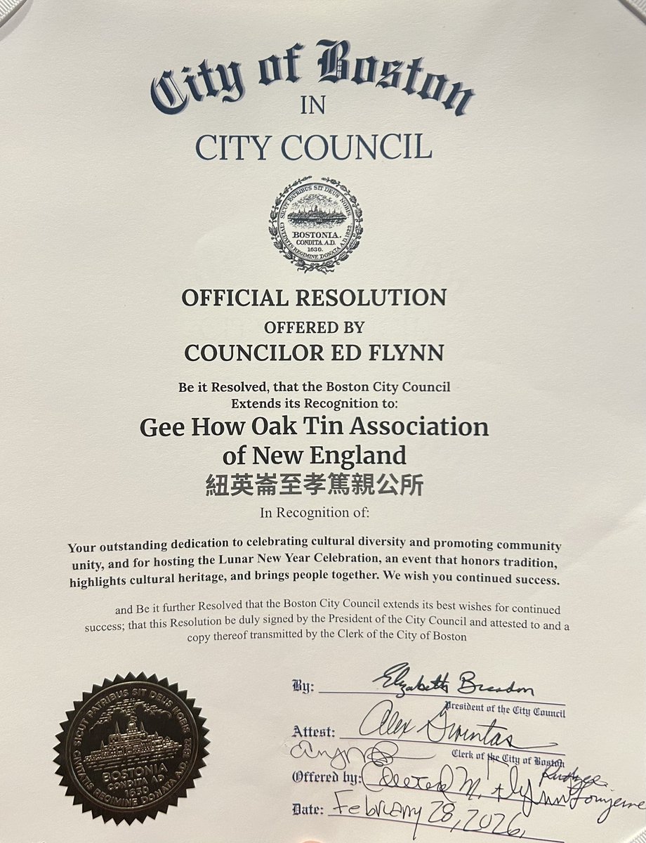 It was wonderful to attend tonight’s Lunar New Year Celebration sponsored by Gee How Oak Tin Association
of New England
紐英崙至孝篤親公所. We celebrated Chinese culture and heritage and uplifted Chinatown restaurants and small businesses. Boston works best when we work together!