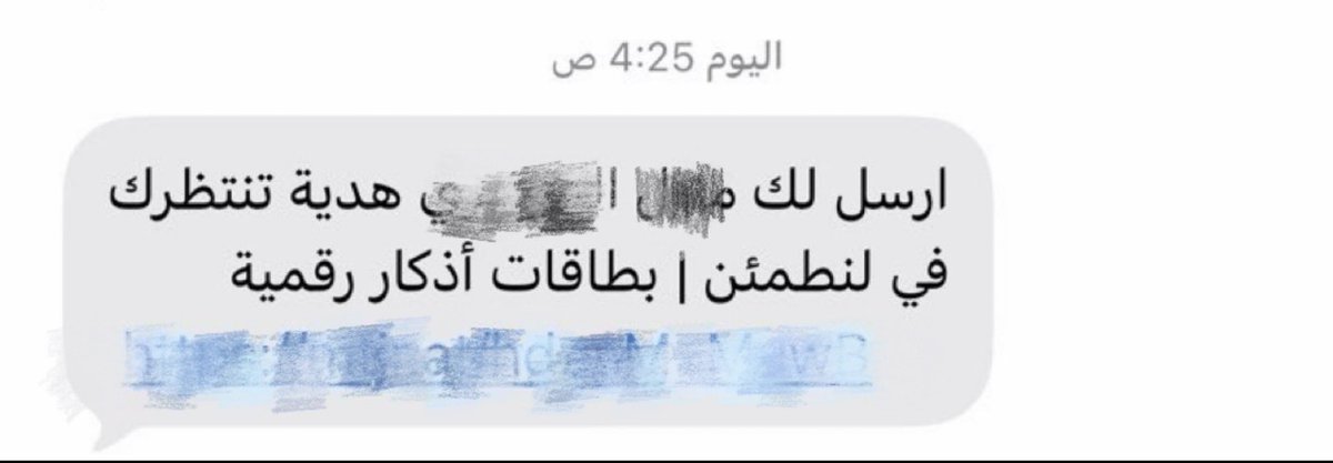 xw_230's tweet photo. - رسالة لنطمئن -
شعورها في أوردة قلبي
فعلاً احلى رساله❣️❣️❣️ https://t.co/bR95ACj8aJ