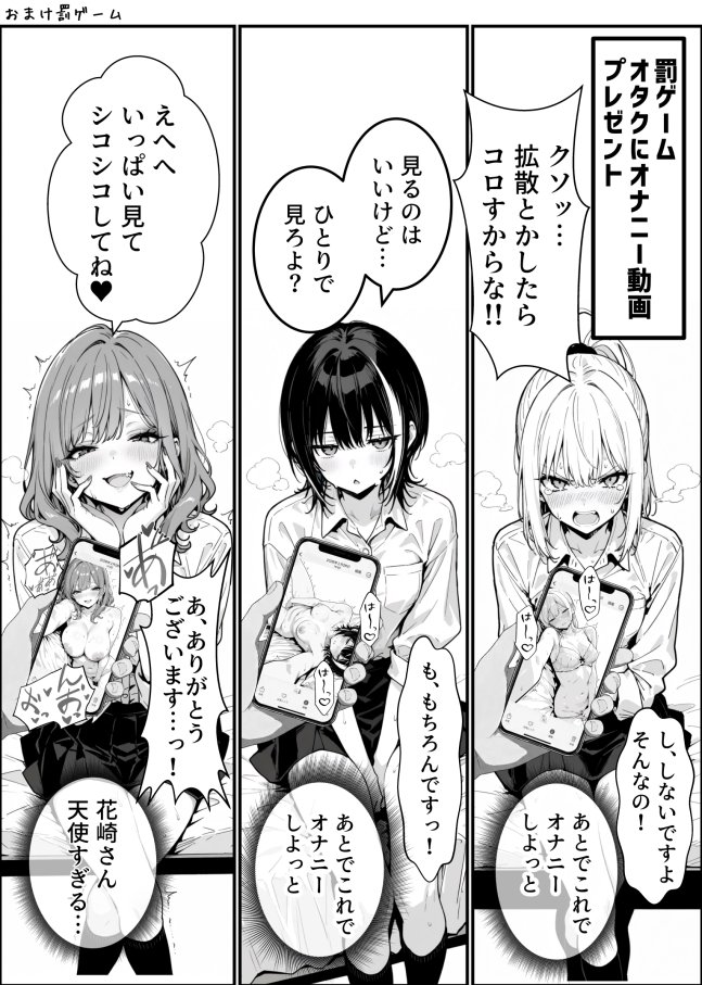 wozniak_an72576's tweet photo. 今日の課題提出
（1/10） SFW https://t.co/oq5sazwdDw