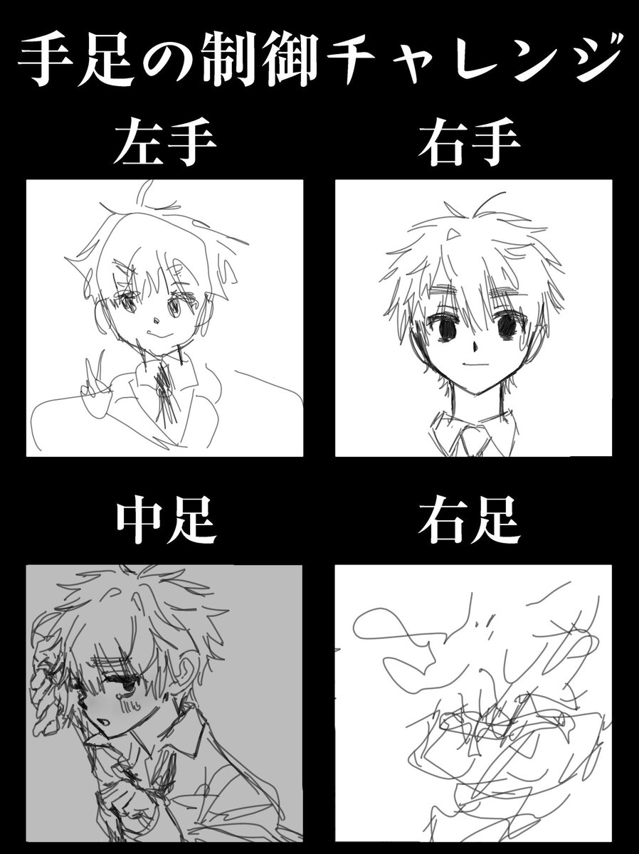 ぬるい
べいえい？