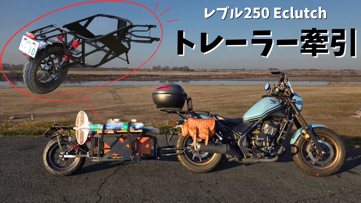 【Dope】 MOTORCYCLE AND OUTDOORS tweet media