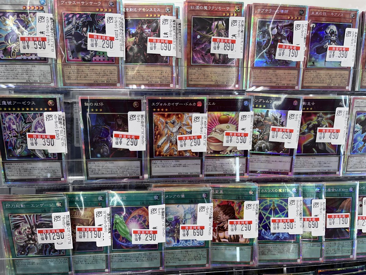 遊戯王 ✨プリズマティックシークレット✨ めちゃめちゃお買い得になっ