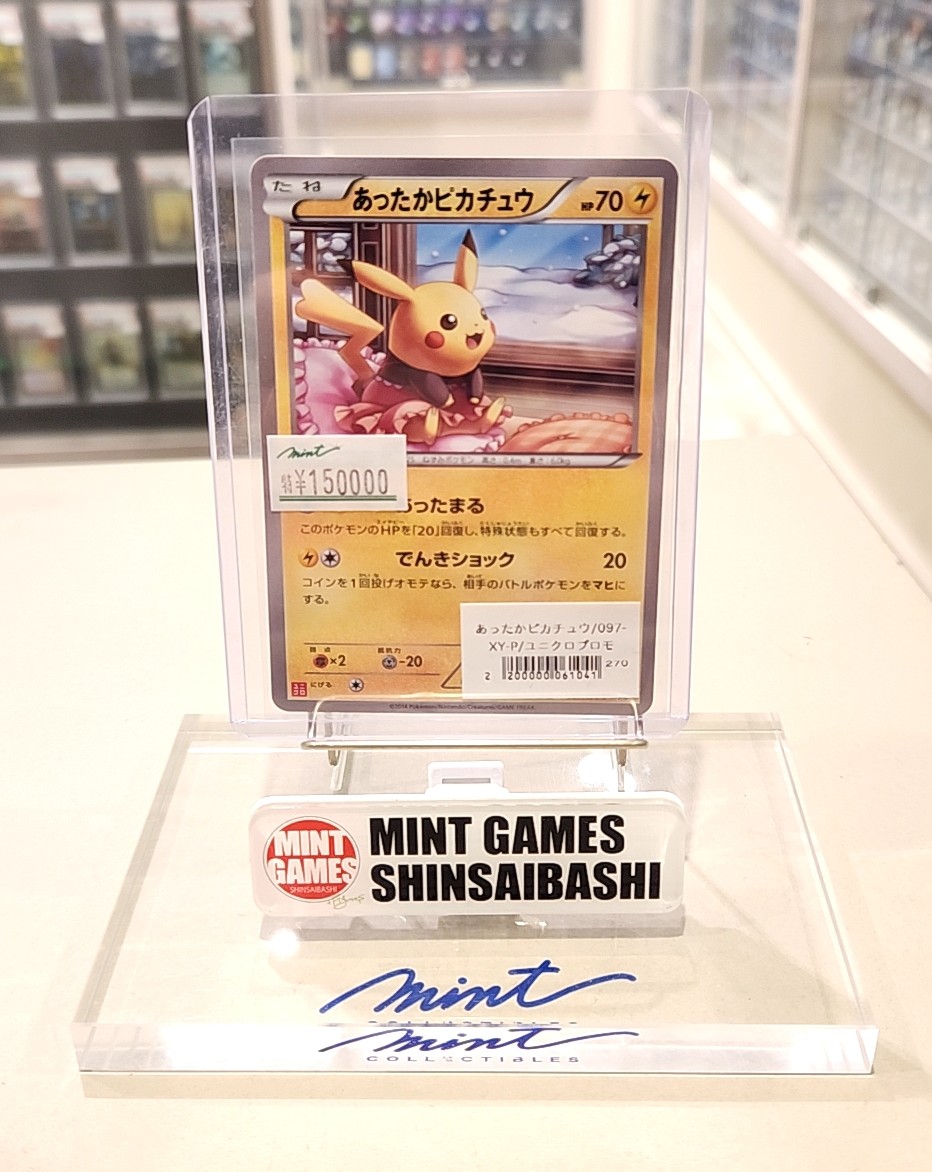 ポケカ 販売情報】 🌞今日最高気温17°ってマジ！？🌞 🌸そんなこと言っ