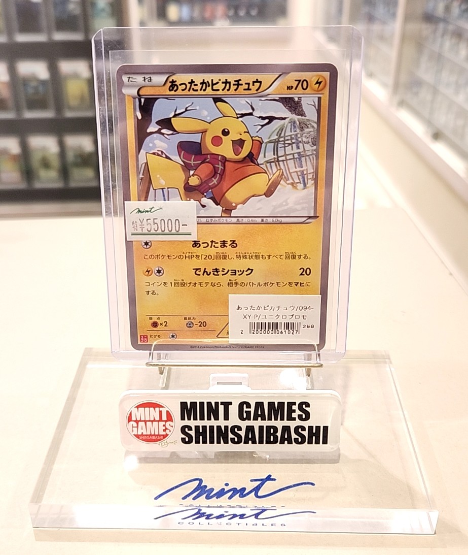 ポケカ 販売情報】 🌞今日最高気温17°ってマジ！？🌞 🌸そんなこと言っ