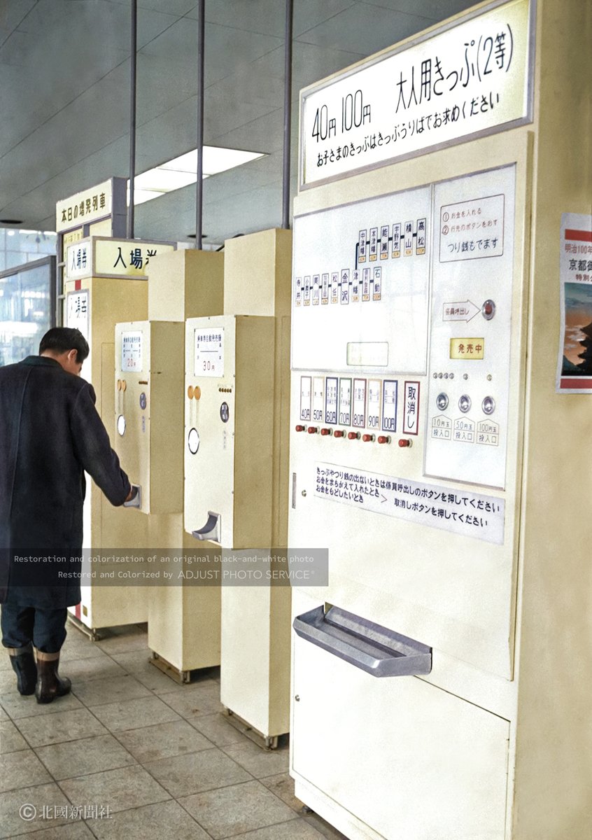 つるぎ𝕏 (@tsurugi_7) / Posts / X