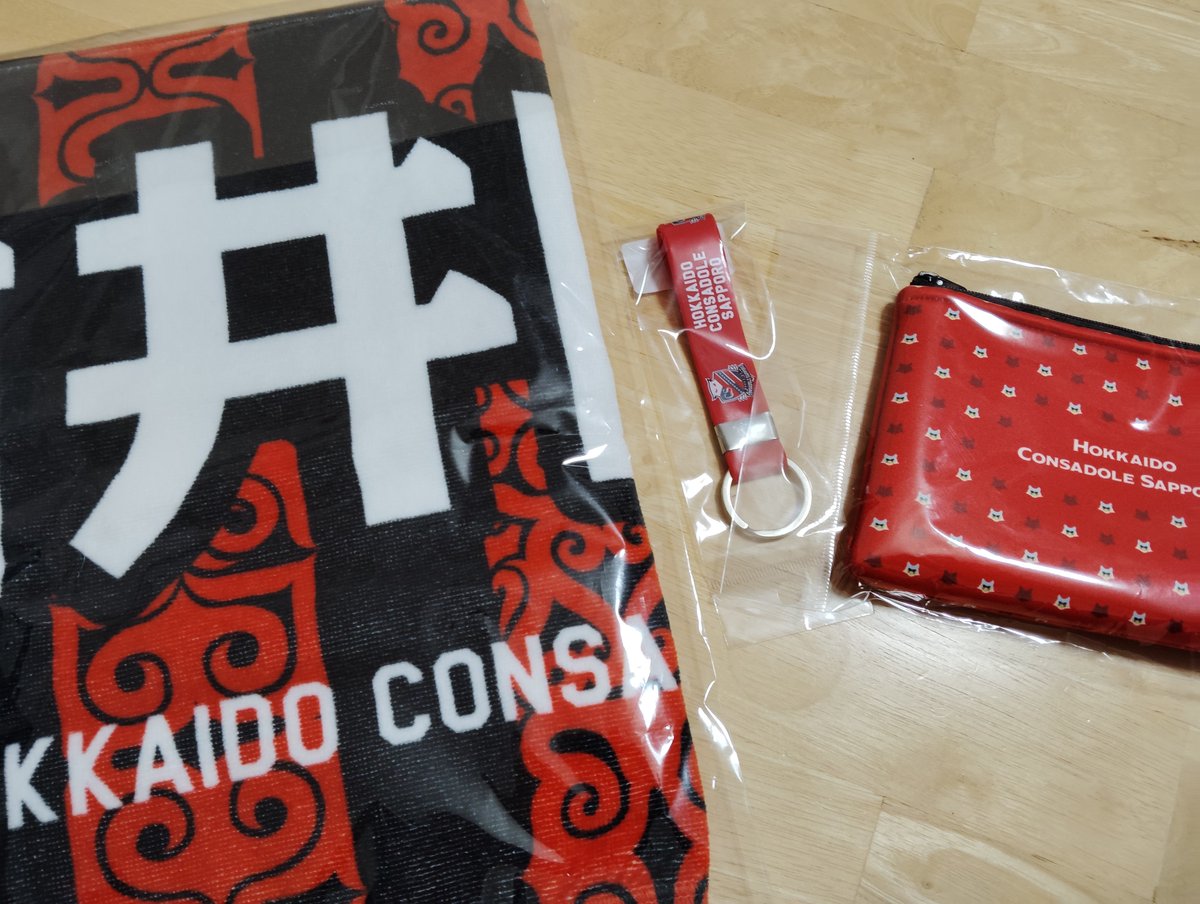 昨日、試合後に帰宅すると佐川さんから届いてた荷物。 タオルマフラー