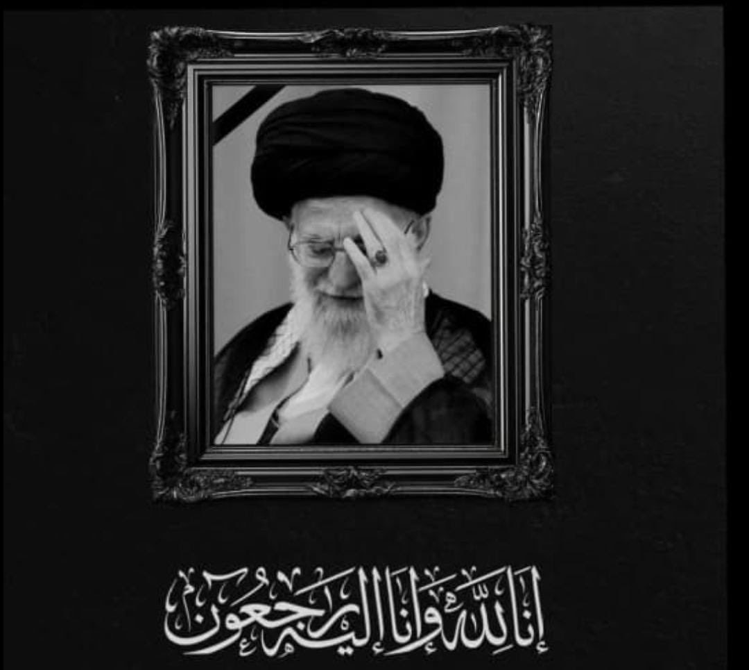 AminShaheedi's tweet photo. انا للہ وانا الیہ راجعون

مِنَ الۡمُؤۡمِنِيۡنَ رِجَالٌ صَدَقُوۡا مَا عَاهَدُوا اللّٰهَ عَلَيۡهِ‌ۚ فَمِنۡهُمۡ مَّنۡ قَضٰى نَحۡبَهٗ وَمِنۡهُمۡ مَّنۡ يَّنۡتَظِرُ‌ ۖ وَمَا بَدَّلُوۡا تَبۡدِيۡلًا
الأحزاب آیت 23 https://t.co/gskdbHhIBX