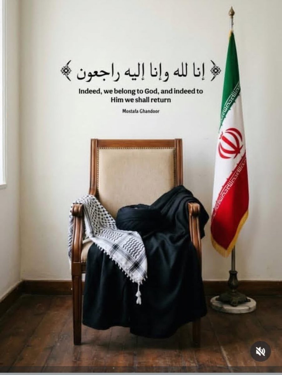 AminShaheedi's tweet photo. انا للہ وانا الیہ راجعون

مِنَ الۡمُؤۡمِنِيۡنَ رِجَالٌ صَدَقُوۡا مَا عَاهَدُوا اللّٰهَ عَلَيۡهِ‌ۚ فَمِنۡهُمۡ مَّنۡ قَضٰى نَحۡبَهٗ وَمِنۡهُمۡ مَّنۡ يَّنۡتَظِرُ‌ ۖ وَمَا بَدَّلُوۡا تَبۡدِيۡلًا
الأحزاب آیت 23 https://t.co/gskdbHhIBX