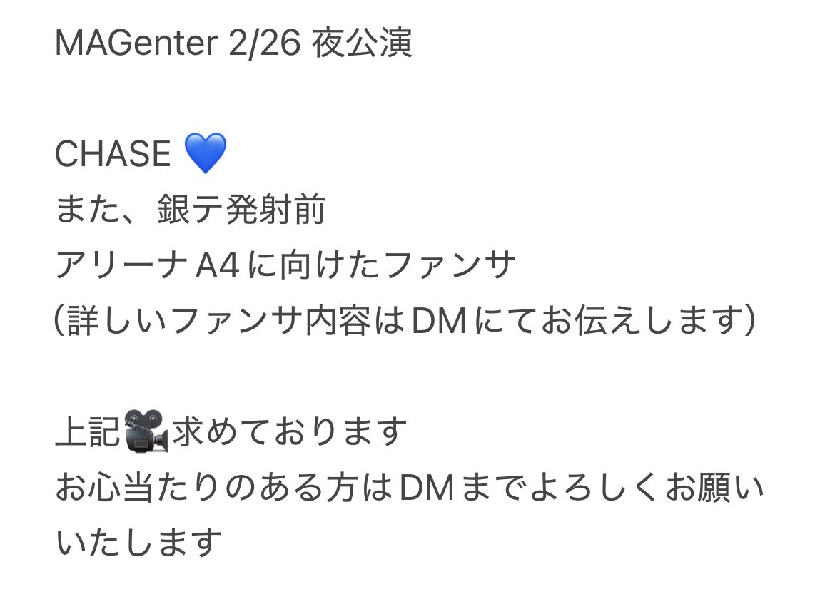 9906754p's tweet photo. IⓂ️P IM🅿️ Ⓜ️🅰️Genter
758 2/26 🌃　💙🎥 https://t.co/CqROPWn0SM