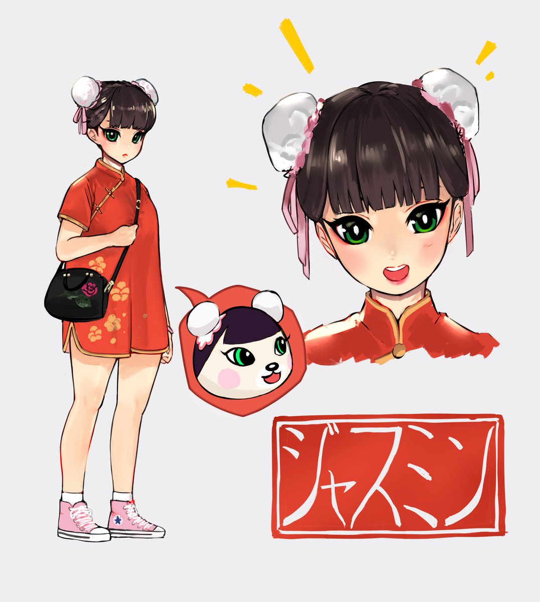 「うちのこ」|ぽーしょんのイラスト