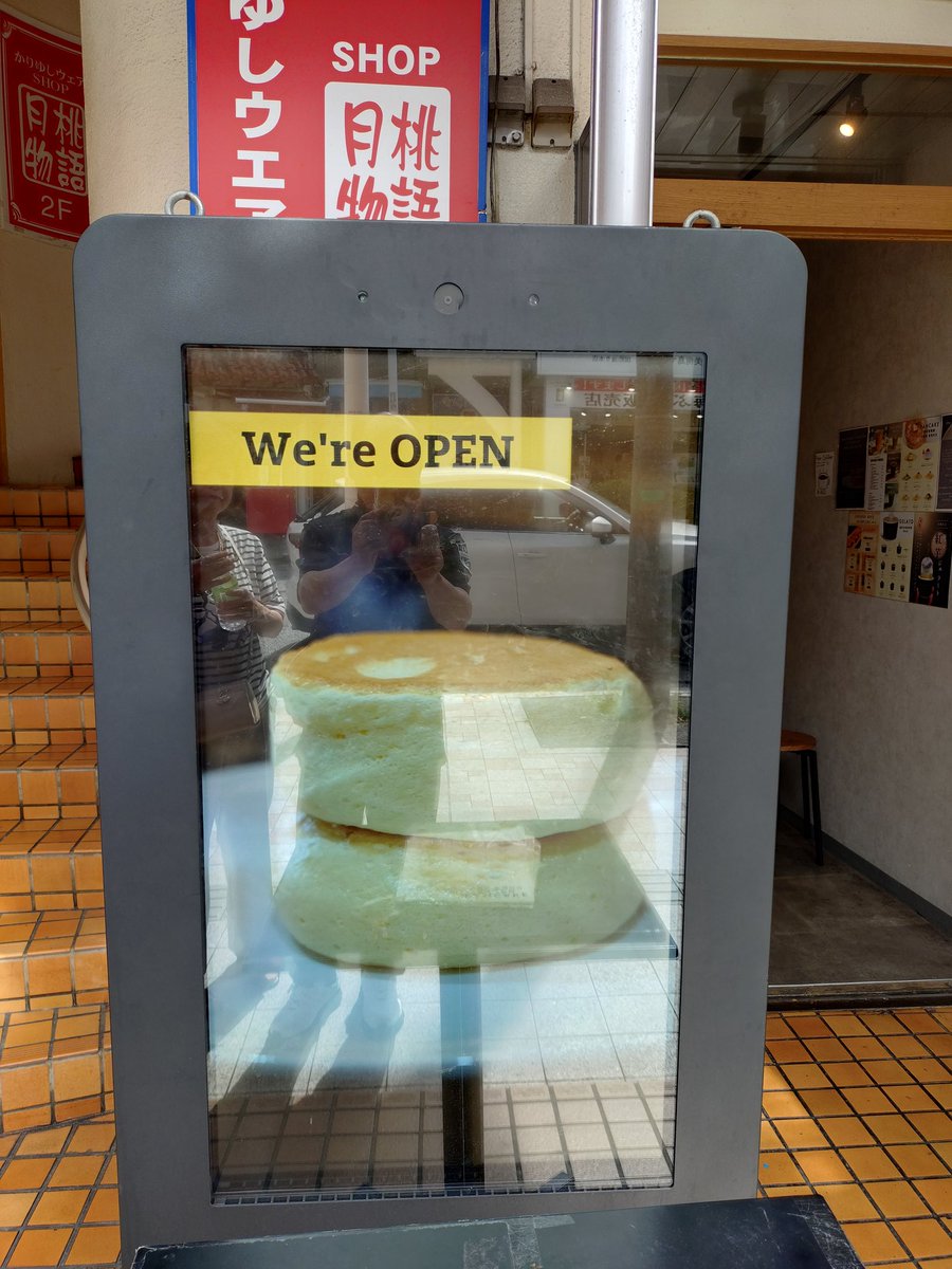 浅井 敏資(ホーム快活クラブ百合ヶ丘店) tweet media