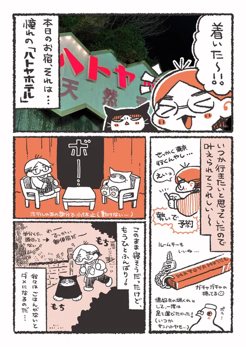 (4/6) 