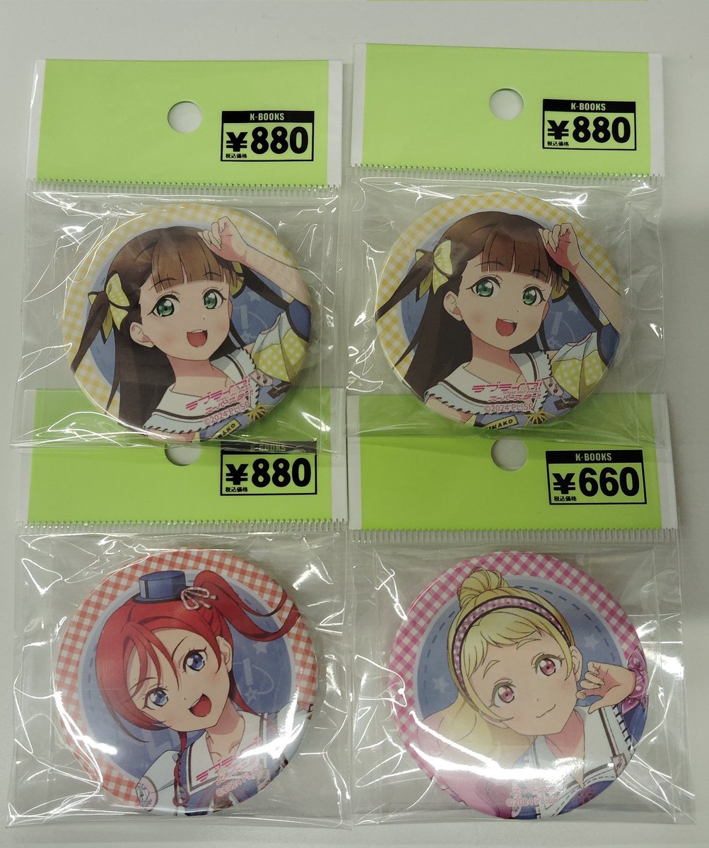 入荷情報】 ラブライブ! スーパースター!! 7th LoveLive! ～Fly! MUSIC